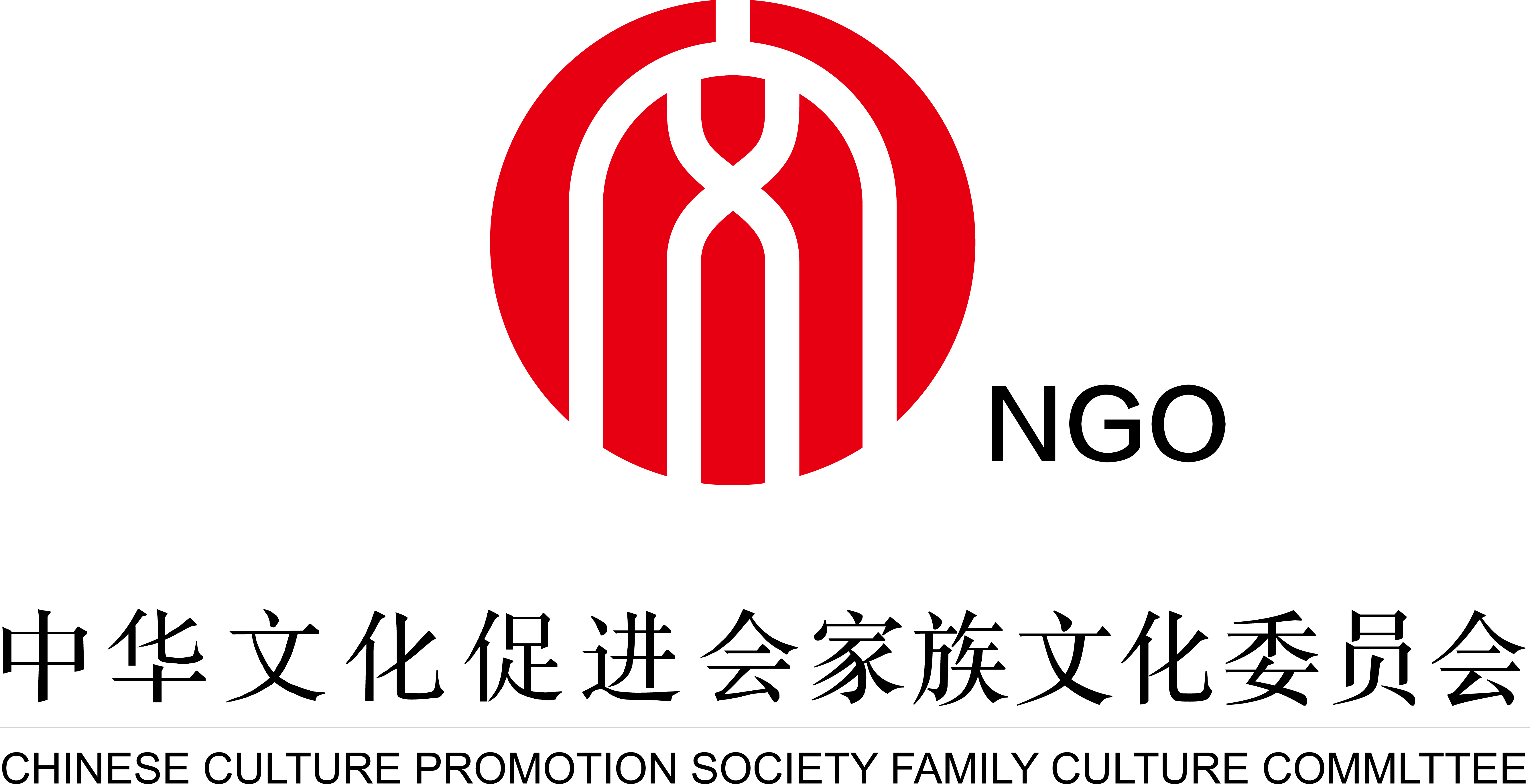 家族文化委员会logo(曲线)(2).png