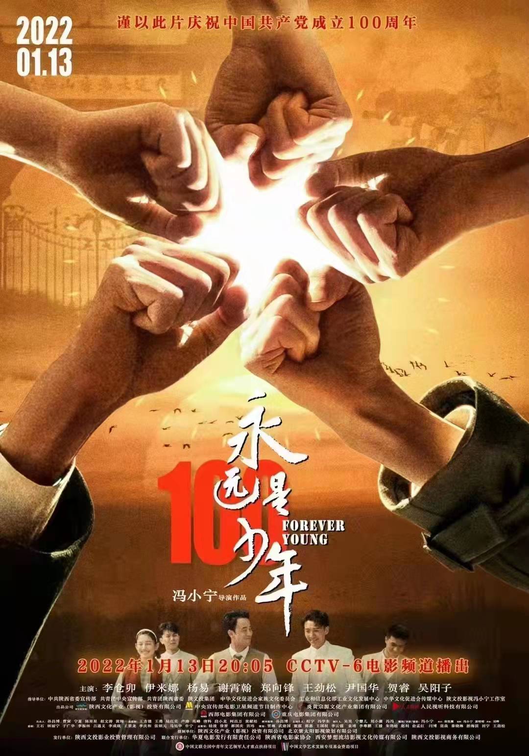 微信图片_20220113100303.jpg