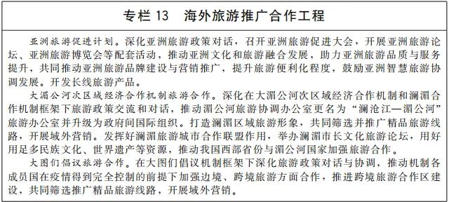 5cb5c4823fad5f572e69167599ca6d78.jpg