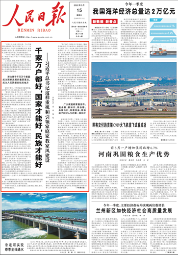 微信图片_20220516183732.png